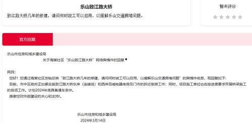 乐山最新爆料消息,揭秘神秘事件背后的真相